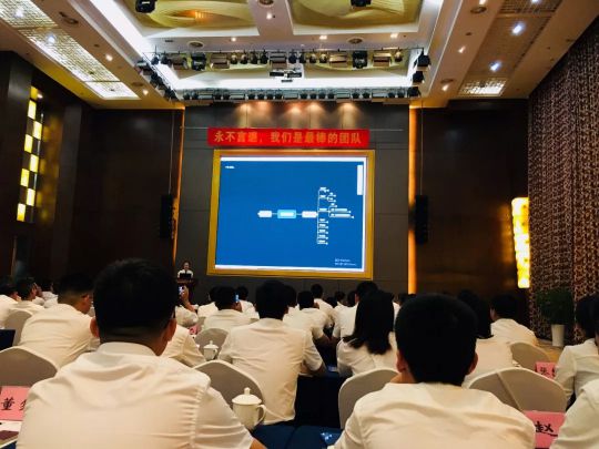 火星人集成灶銷售部9月績溪會議：我們是最棒的團隊！