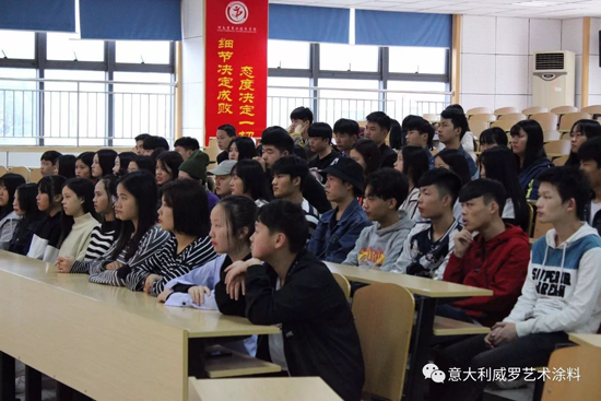 品牌大事|威羅藝術(shù)涂料“紅頭文件”，開啟校企合作模式