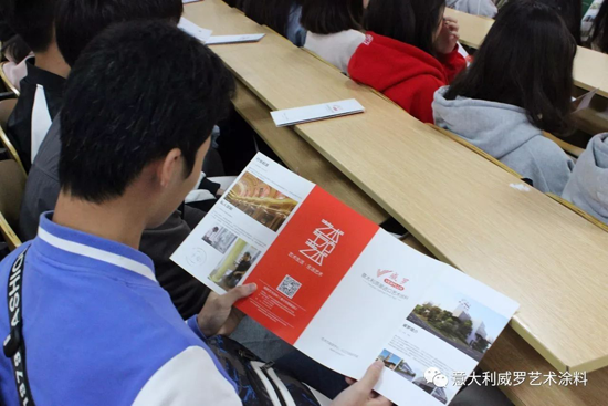 品牌大事|威羅藝術(shù)涂料“紅頭文件”，開啟校企合作模式