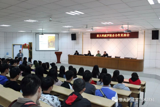 品牌大事|威羅藝術(shù)涂料“紅頭文件”，開啟校企合作模式