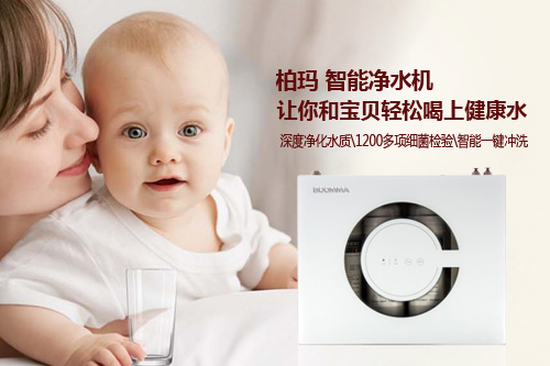 柏瑪凈水器助力高考為學(xué)者家長提供免費(fèi)直飲水