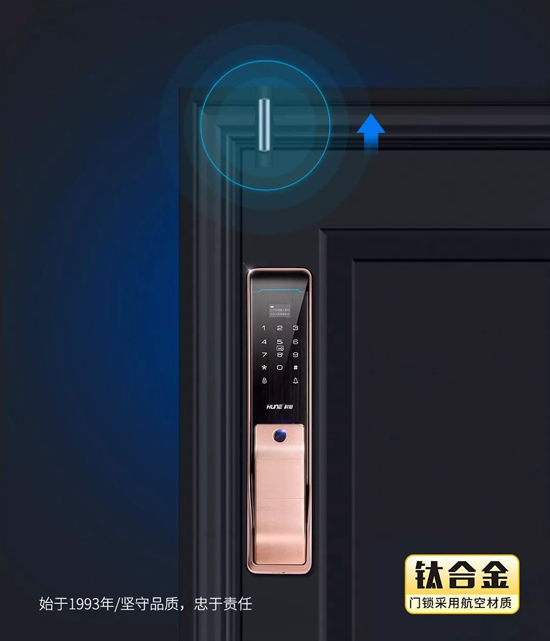 科裕指紋鎖：人貴有恒，物有所值