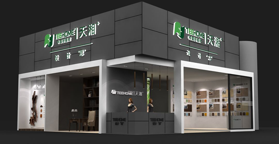 2018中國建博會，天湘板業用設計創造板材新價值