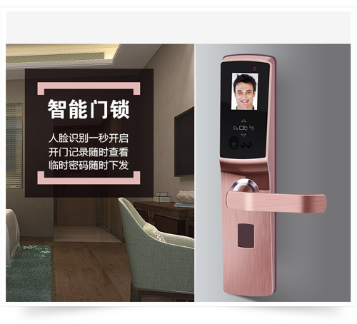 智能家居第一批快速發(fā)展落地產(chǎn)業(yè)，何以智能鎖最火爆？