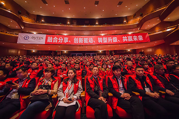 融合分享 共贏未來！中廣電器2019年全國優(yōu)秀經(jīng)銷商峰會隆重舉行