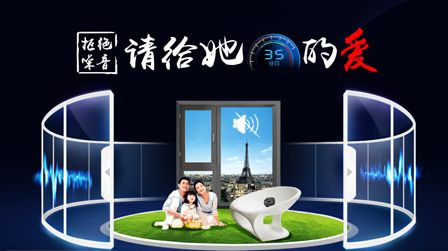 陽光房下的生活太美好，盤點中國陽光房十大品牌