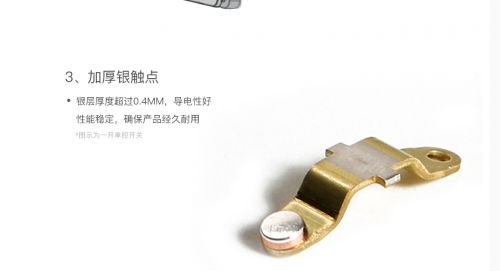 購買開關(guān)插座是國際品牌還是中國品牌？還需要注意些什么？