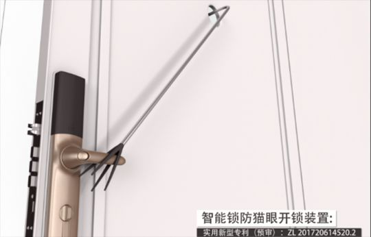 中國制造雄起，楊格智能鎖馳騁國內和國際市場