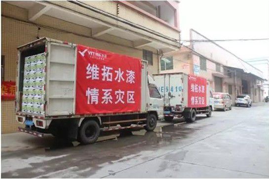 萬眾一心，戰勝疫情，維拓水漆聽從號召共渡難關