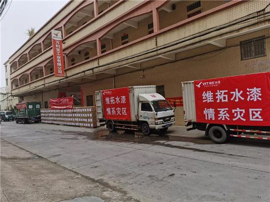 萬眾一心，戰勝疫情，維拓水漆聽從號召共渡難關