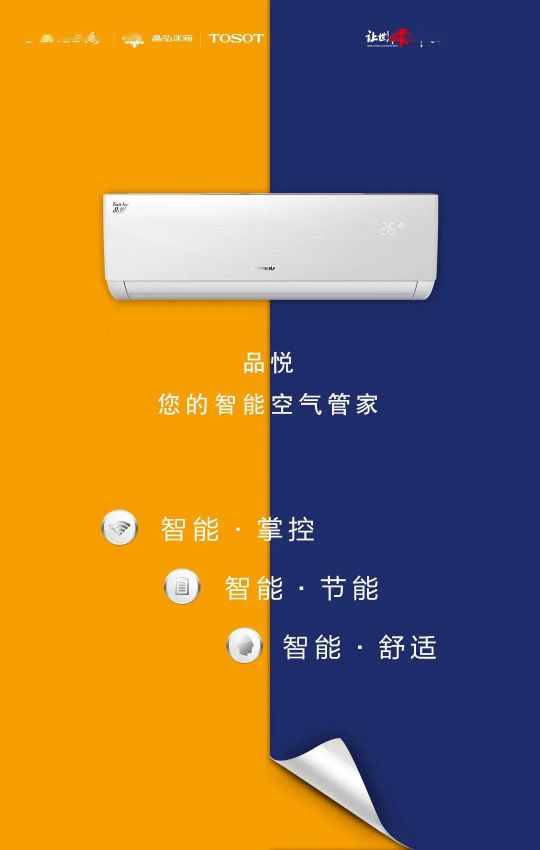 418超級品牌日，讓大家更好地體驗(yàn)格力中央空調(diào)硬核品質(zhì)！