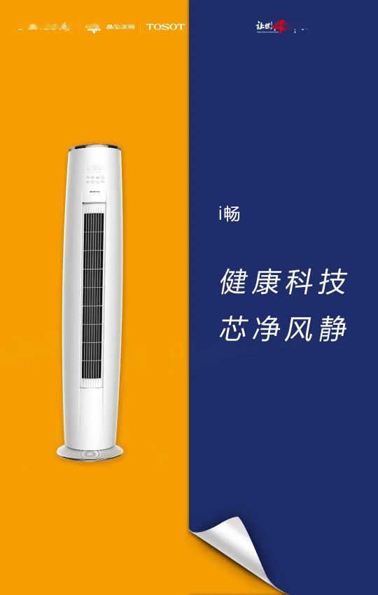 418超級品牌日，讓大家更好地體驗(yàn)格力中央空調(diào)硬核品質(zhì)！