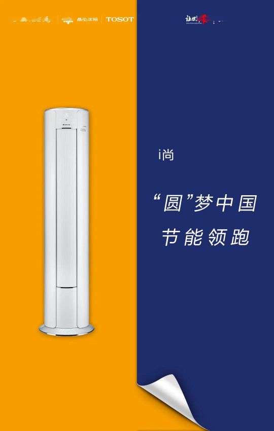 418超級品牌日，讓大家更好地體驗(yàn)格力中央空調(diào)硬核品質(zhì)！