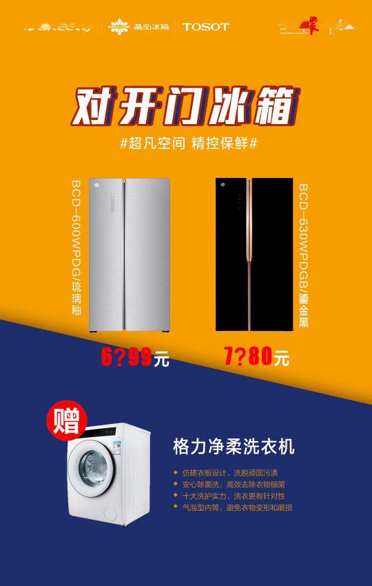 418超級品牌日，讓大家更好地體驗(yàn)格力中央空調(diào)硬核品質(zhì)！