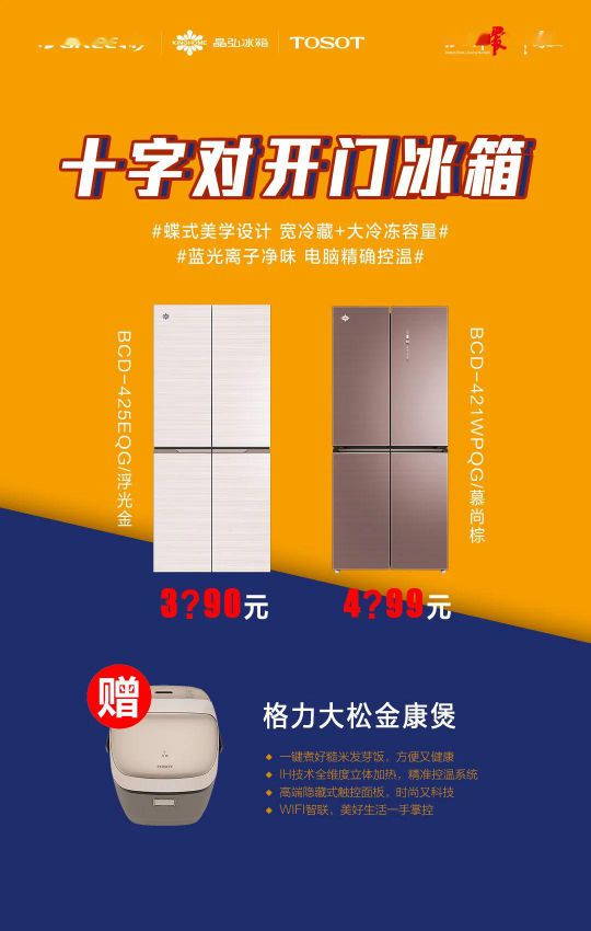418超級品牌日，讓大家更好地體驗(yàn)格力中央空調(diào)硬核品質(zhì)！
