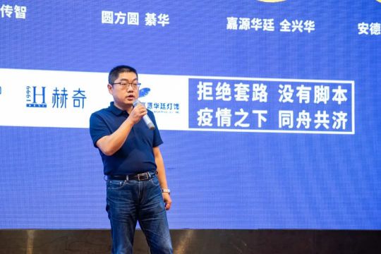 品牌大事|燈飾采購盛宴，2020星光榮耀王者聯(lián)盟聯(lián)合新品發(fā)布會