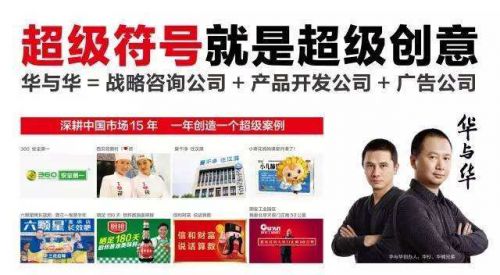 分析三個(gè)知名品牌策劃公司如何引領(lǐng)中國咨詢市場前行？