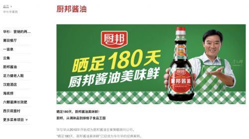 分析三個(gè)知名品牌策劃公司如何引領(lǐng)中國咨詢市場前行？