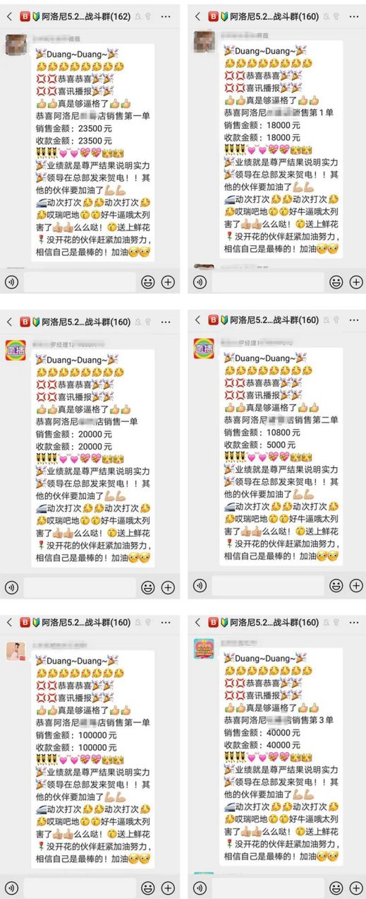 阿洛尼浴室柜全國(guó)直播營(yíng)銷活動(dòng)，全力助推終端門店業(yè)績(jī)提升