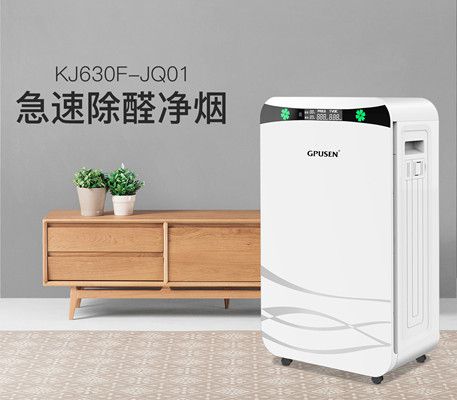 導(dǎo)購知識(shí)|空氣凈化器凈化原理有哪些，主要分為幾類