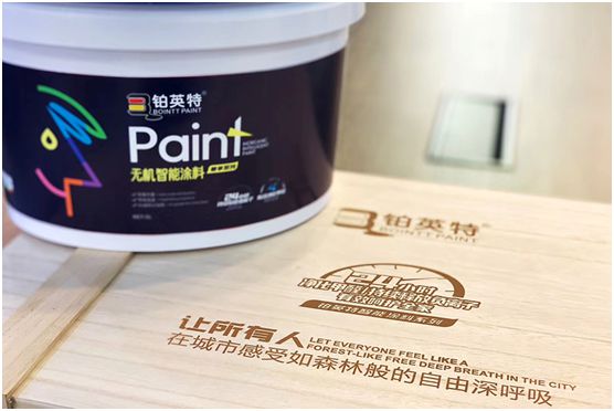 鉑英特?zé)o機(jī)涂料新品上市，改變21世紀(jì)人類生態(tài)環(huán)境的“黑科技”