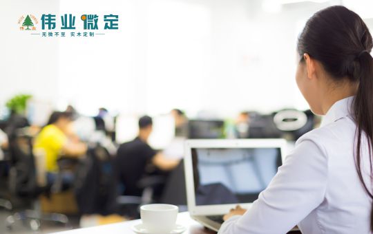 品牌發(fā)展|偉業(yè)微定四大優(yōu)勢，領(lǐng)跑中國全屋定制行業(yè)