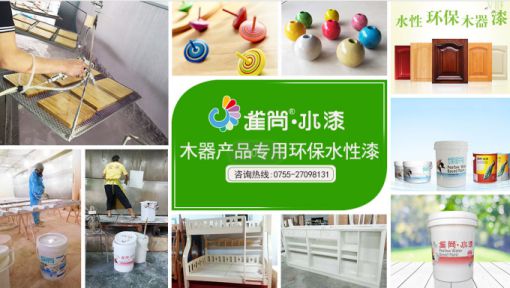 品牌產(chǎn)品|水性木器漆為什么要選擇雀尚水漆？