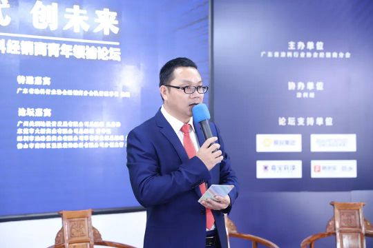 2020廣東涂料經(jīng)經(jīng)銷(xiāo)商青年領(lǐng)袖論壇圓滿落幕