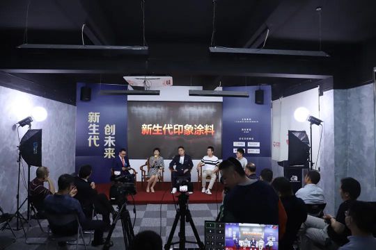 2020廣東涂料經(jīng)經(jīng)銷(xiāo)商青年領(lǐng)袖論壇圓滿落幕