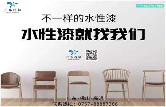 廣東百慕水性漆：媽媽，您辛苦了