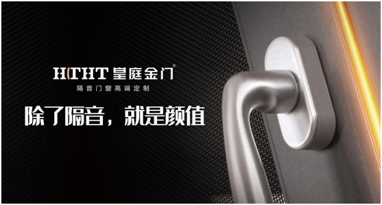 宅家的一天，是皇庭金門陪伴的幸福生活
