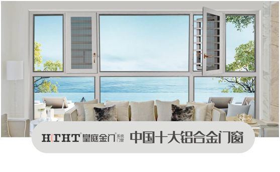 皇庭金門：朝夕相伴，溫柔歲月