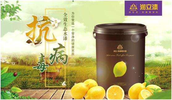 潤立漆：務實經(jīng)營，創(chuàng)新發(fā)展，賦能家居潔凈健康