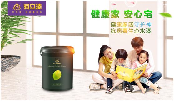 潤立漆：務實經(jīng)營，創(chuàng)新發(fā)展，賦能家居潔凈健康