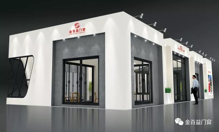 金百益一扇好門窗，呵護(hù)和時尚整個家！