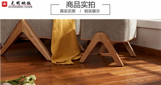 冬暖夏涼的優質實木家具才是明智之選！