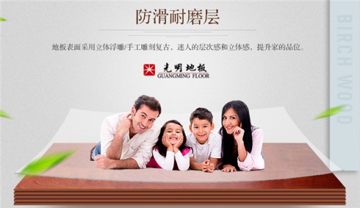 冬暖夏涼的優質實木家具才是明智之選！