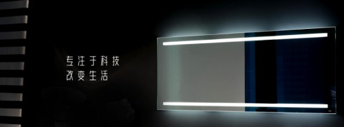 皇玥智能衛(wèi)浴鏡：智能再升級，引領(lǐng)行業(yè)新風(fēng)尚！