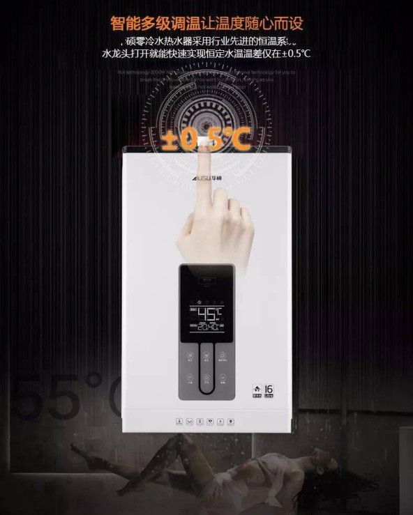 不甘心做“后浪”想做前浪？試試華碩零冷水熱水器吧！