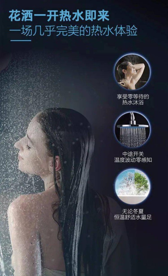 不甘心做“后浪”想做前浪？試試華碩零冷水熱水器吧！
