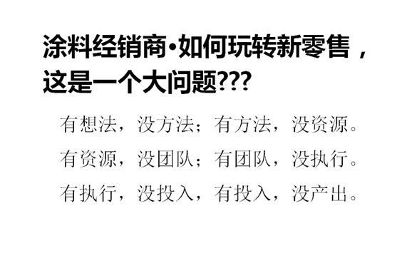 提供實(shí)戰(zhàn)演練與深度服務(wù) 林德漆商學(xué)院賦能全國經(jīng)銷商