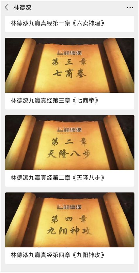 提供實(shí)戰(zhàn)演練與深度服務(wù) 林德漆商學(xué)院賦能全國經(jīng)銷商