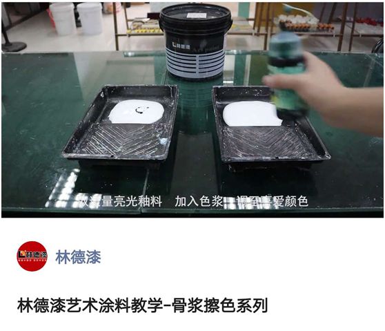 提供實(shí)戰(zhàn)演練與深度服務(wù) 林德漆商學(xué)院賦能全國經(jīng)銷商