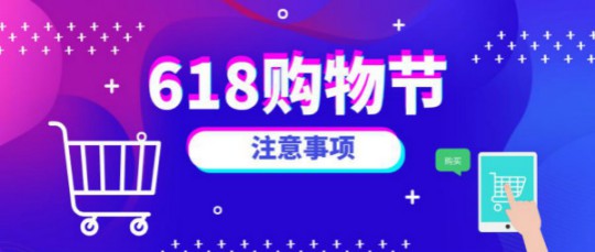 618大促將至 消費者該如何挑選合適的電壁掛爐？