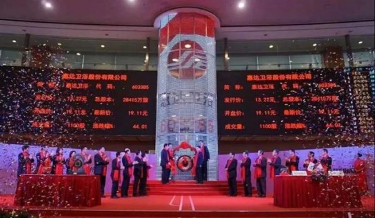 疫情沖擊下，惠達瓷磚是如何吸引眾多新經(jīng)銷商加入？