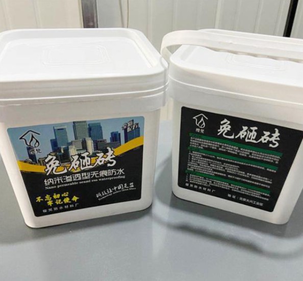 房屋漏水怎么辦？“櫻梵”防水材料了解一下