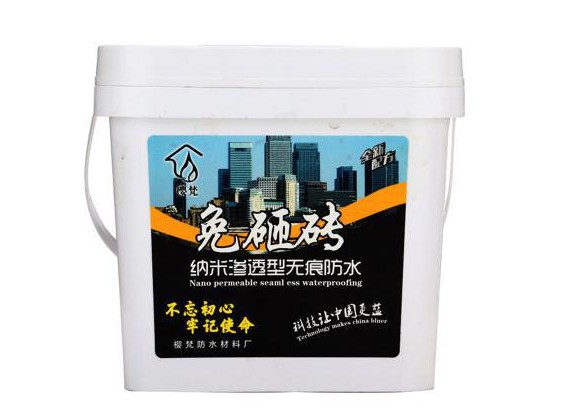 房屋漏水怎么辦？“櫻梵”防水材料了解一下