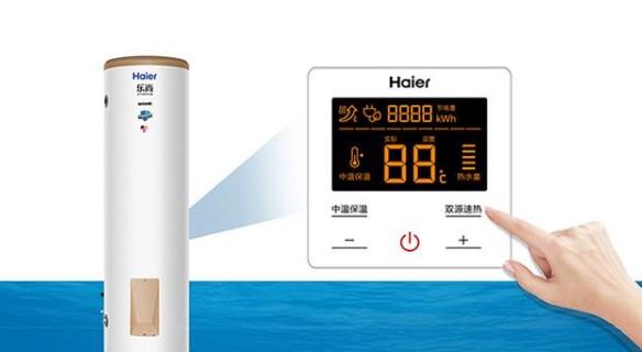 擁有一款海爾空氣能熱水器，安全便捷，高效節(jié)能
