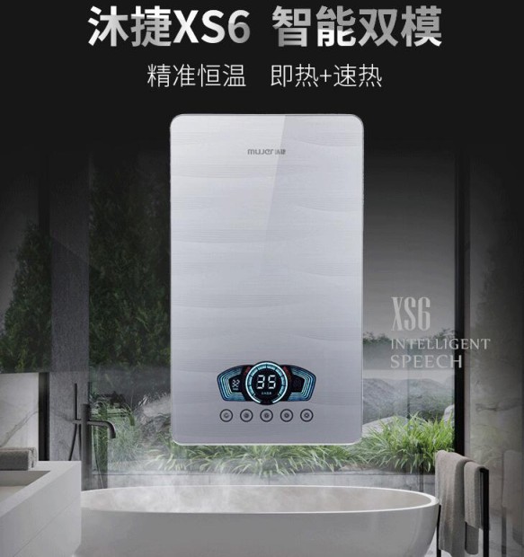 要大水量、穩(wěn)定、省電費(fèi)……有什么熱水器能滿足呢？