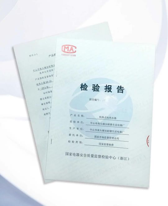 安耐德熱水器做質優品牌，永遠無懼來自消費者的考核！